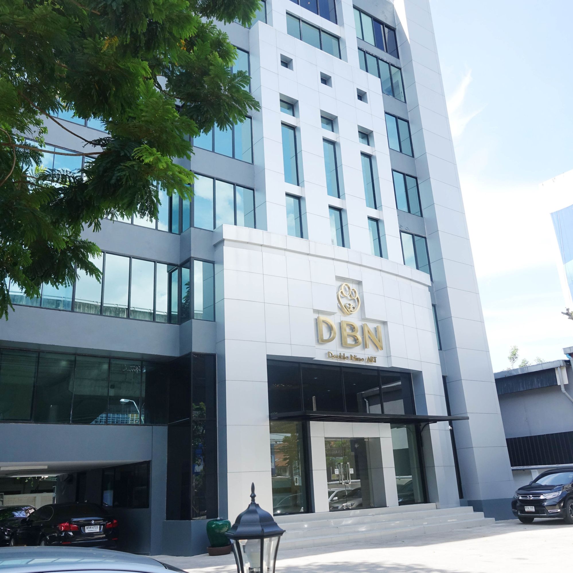 DBN Infertility Clinic — building exterior at 999/9 Rama 9 Road